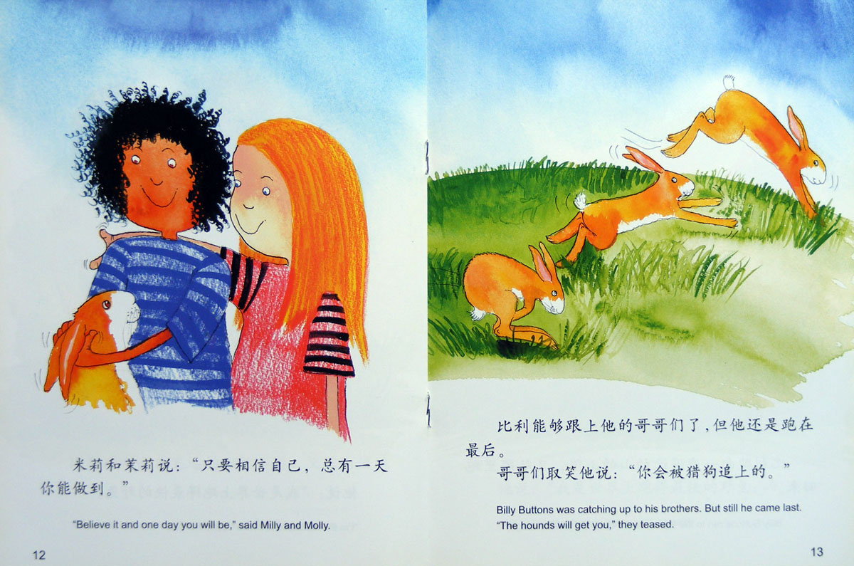 野兔比利 (07),绘本,绘本故事,绘本阅读,故事书,童书,图画书,课外阅读